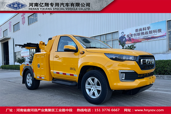 福田将军王皮卡地库清障车