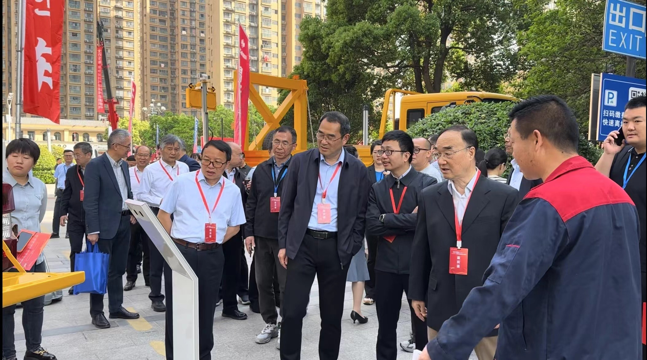 第五届高速公路车辆救援年会暨