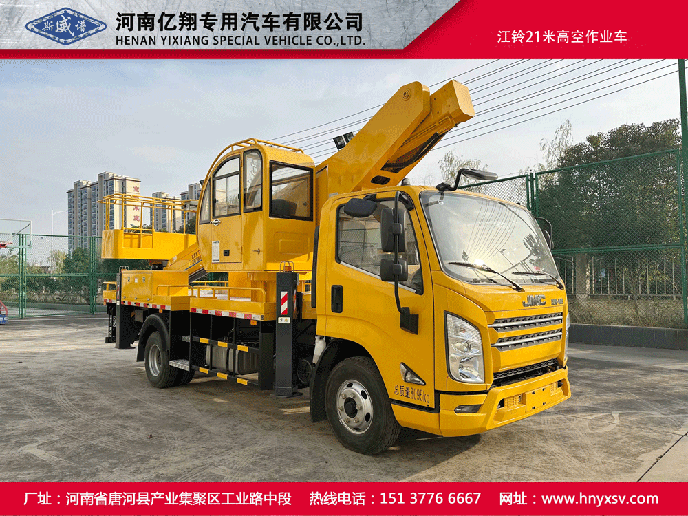 江铃21米高空作业车
