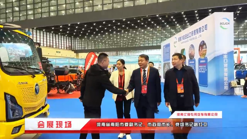 第十五届中国河南国际投资贸易洽谈会圆满落幕